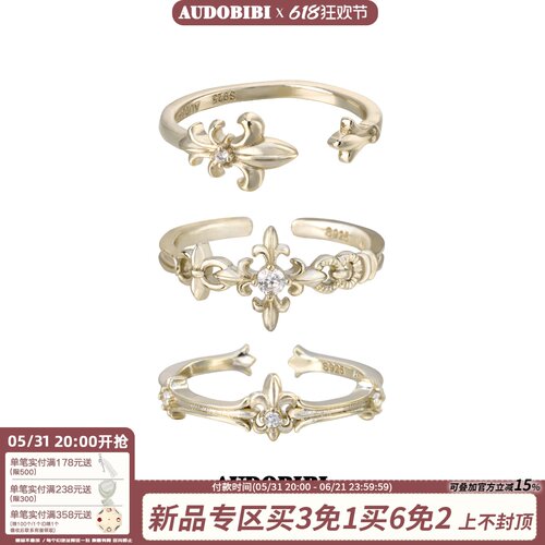 AUDOBIBI浅金鸢尾花尾戒小众设计高级感轻奢925纯银小指戒指女士