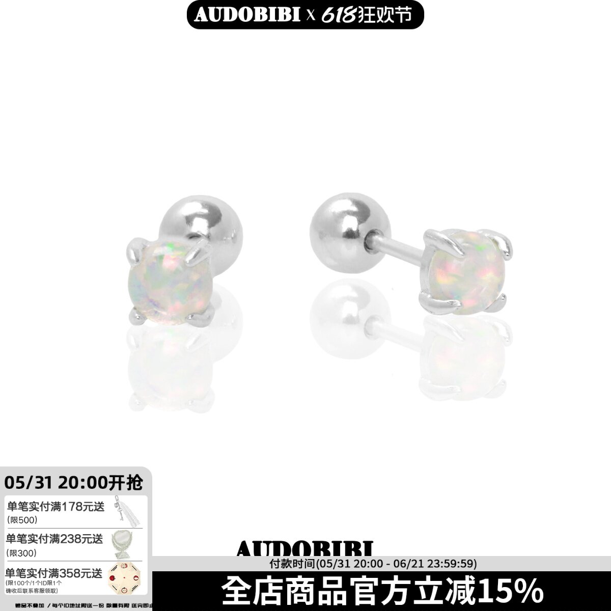 纯银养耳朵欧泊mini小耳钉甜酷耳饰小众高级耳骨钉睡觉不用摘