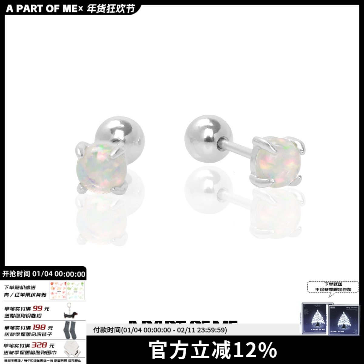 纯银养耳朵欧泊mini小耳钉甜酷耳饰小众高级耳骨钉睡觉不用摘,饰品/流行首饰/时尚饰品新,耳钉,淘宝优惠券,粉丝福利购,淘宝优惠卷