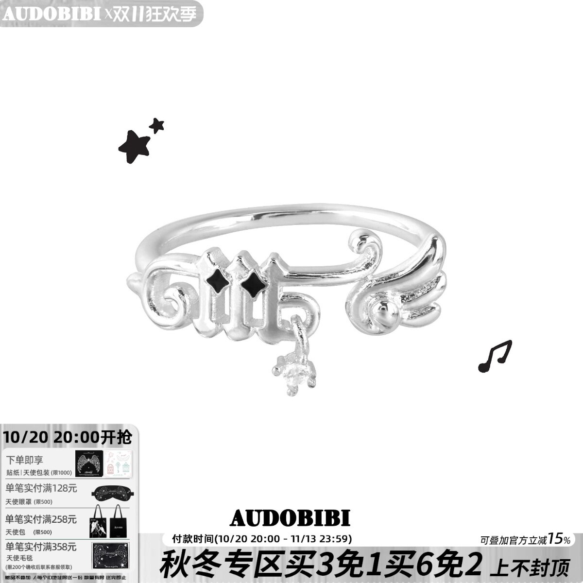 「黑白键」AUDOBIBI琴键天使音符尾戒小众设计925纯银小指戒指
