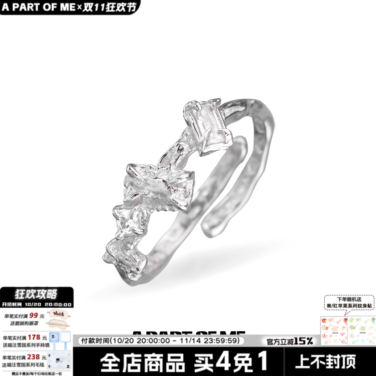 APARTOFME小众设计925纯银锆石戒指开口可调高级感冷淡风食指戒