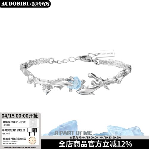 夏日清凉感 原创鱼手镯海蓝宝高级冷淡风小众设计手环双鱼座礼物