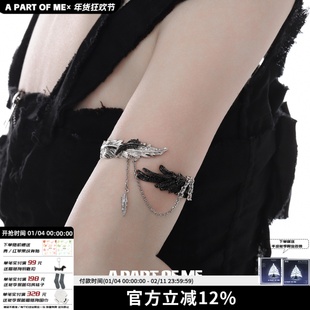 白鸽乌鸦相爱的戏码 原创臂环羽毛手镯小众设计高级感手环配饰