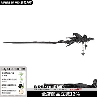 渡鸦系列 原创黑色乌鸦发簪小众设计高级感暗黑风星芒辣妹发饰