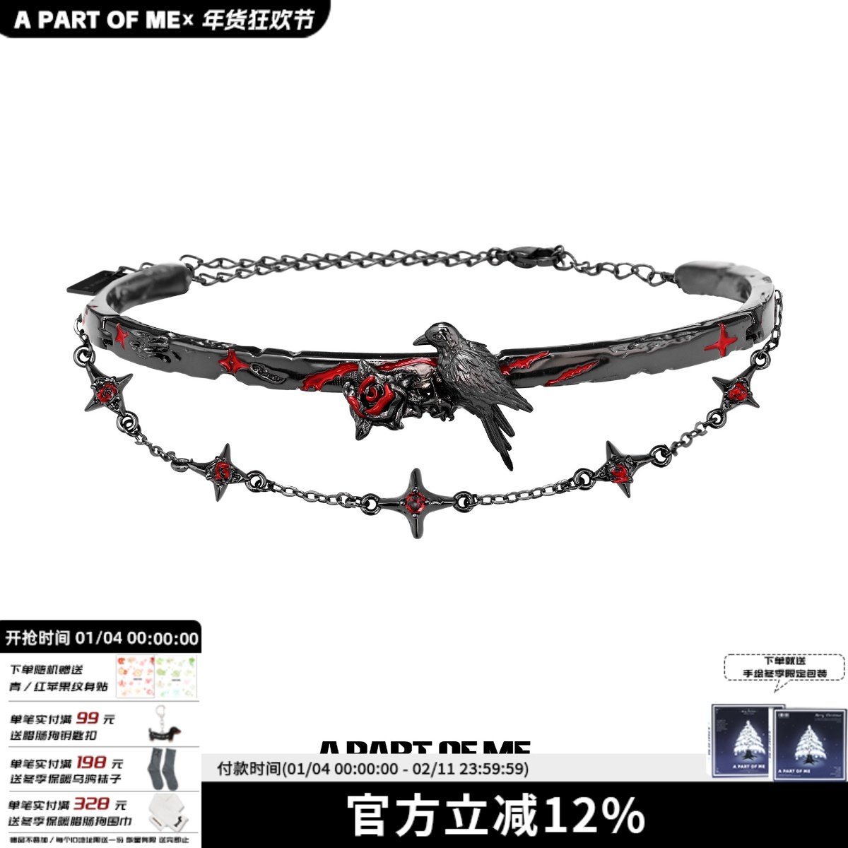 渡鸦系列原创设计小众乌鸦项链高级锁骨链黑色甜酷chocker颈链