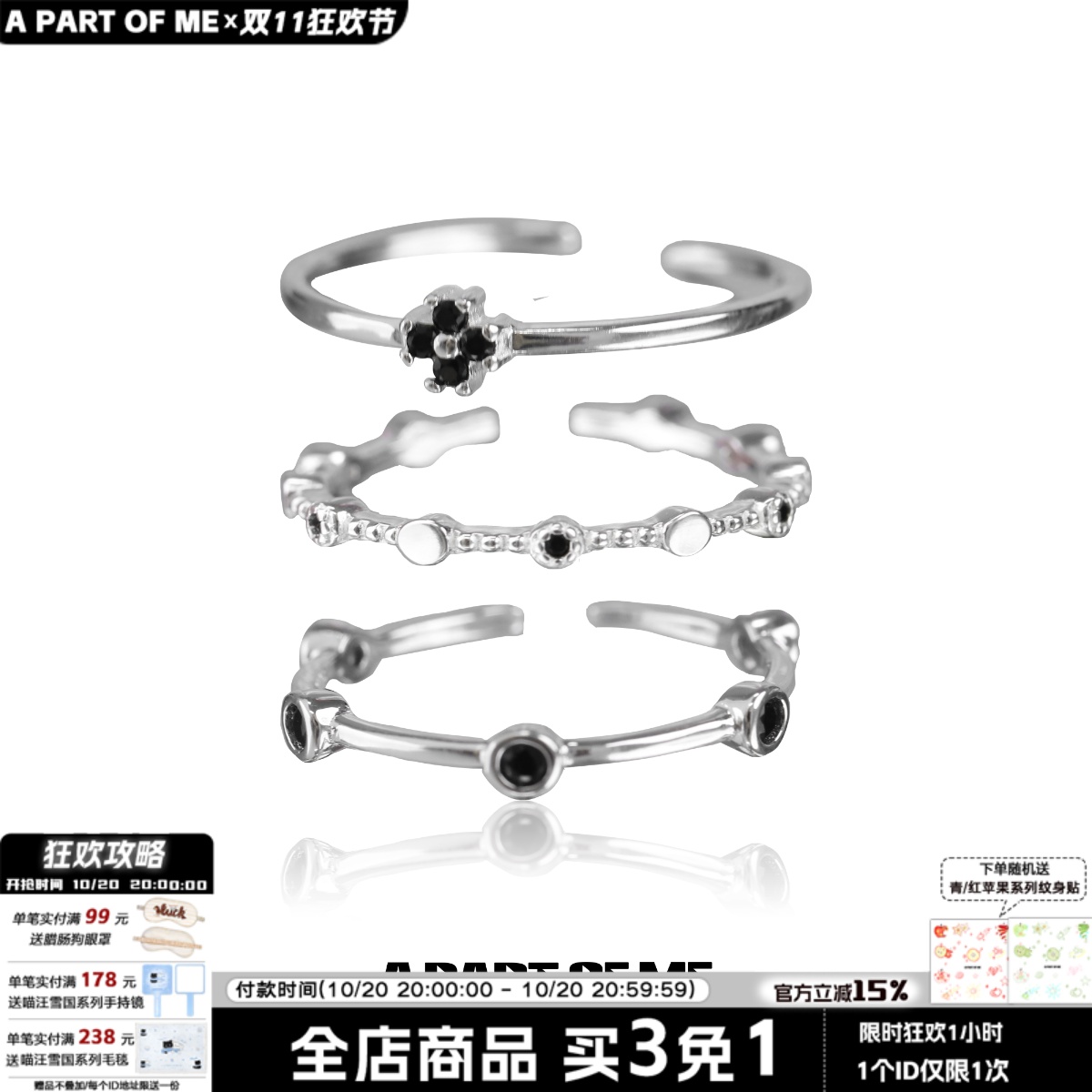小众纯银叠戴戒指显手长