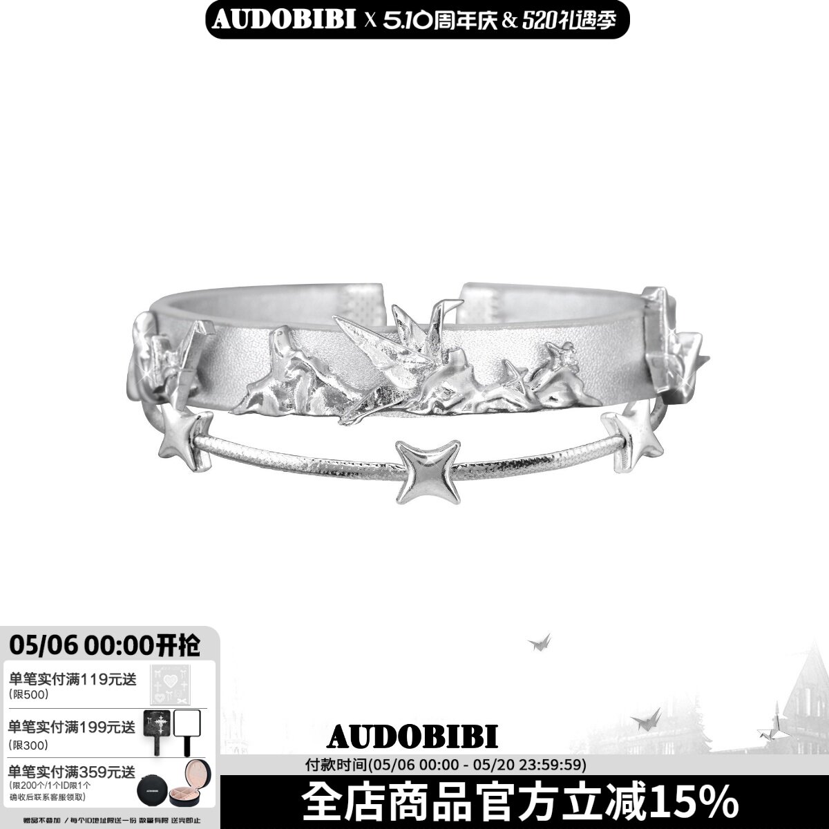 AUDOBIBI纸鹤纪小众千纸鹤皮革手链原创高级感手环简约款男女通用