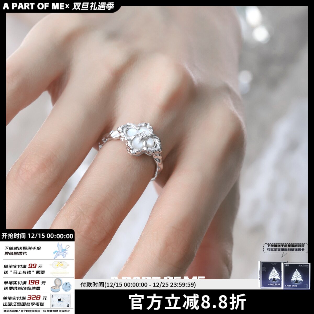 小众设计925纯银戒指不掉色天然白蝶贝母四叶草食指戒高级冷淡风