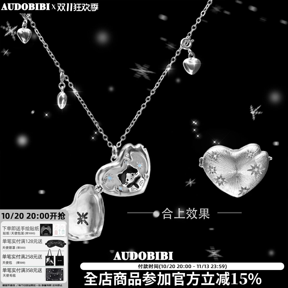 随时在雪天等你的小猫 原创翻盖爱心吊坠项链极闪拉丝镶钻毛衣链