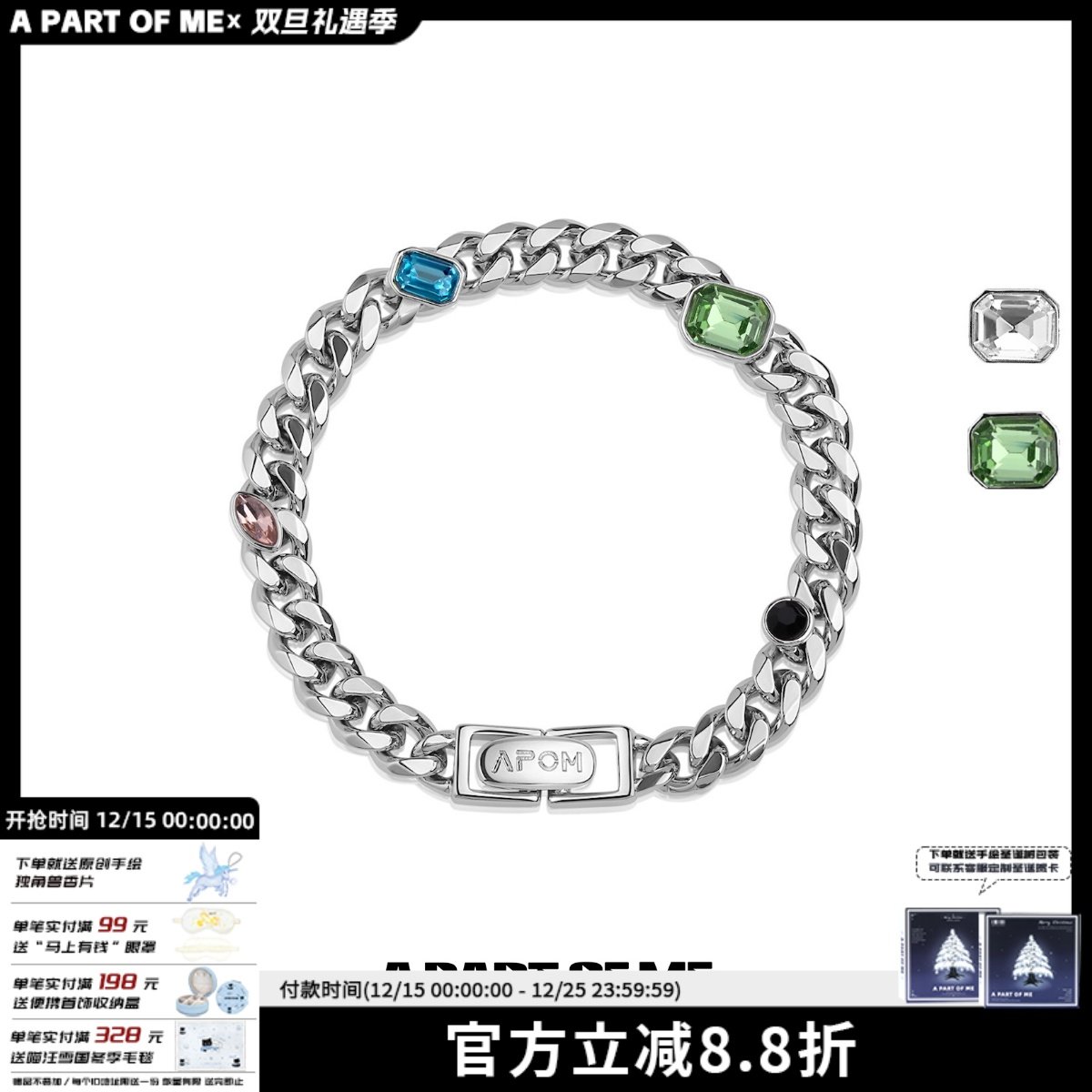 系列小众原创设计宝石古巴手链