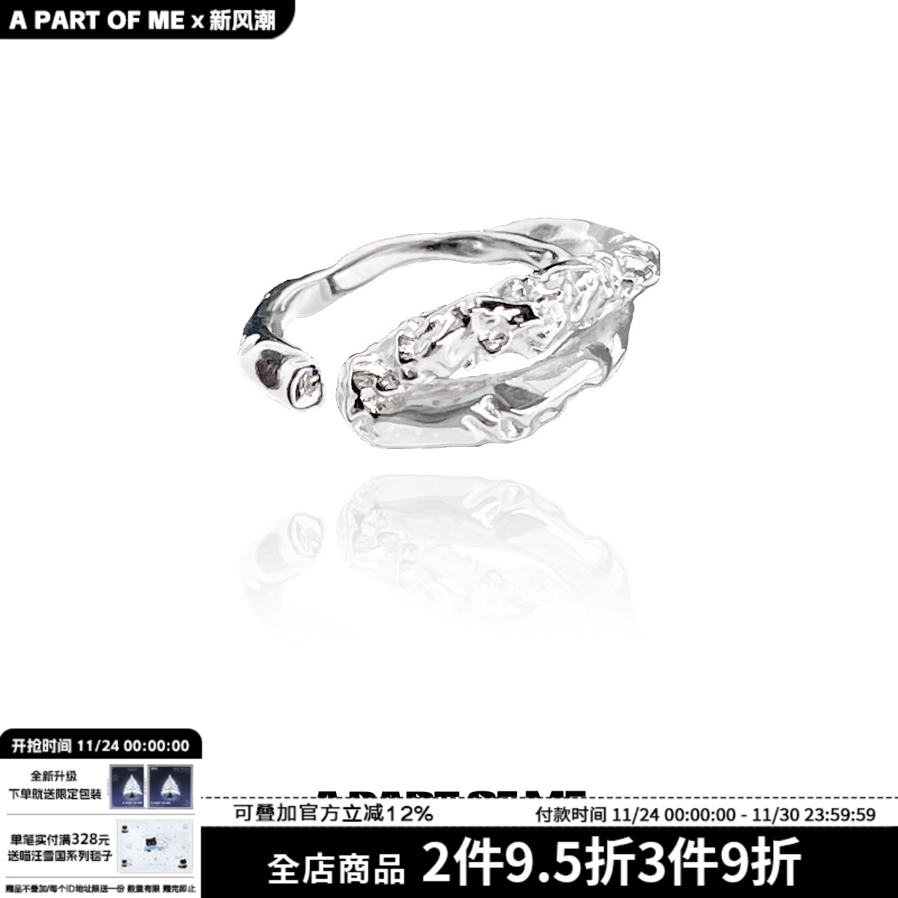 原创小众设计925纯银肌理感戒指