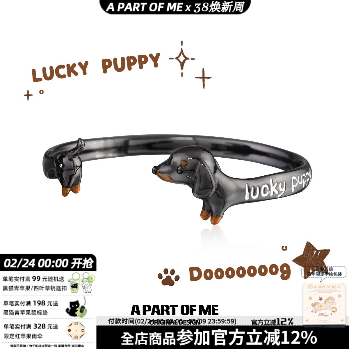 好长一条狗！原创幸运腊肠狗手镯小众设计可爱小狗高级感男女手环