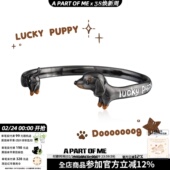 好长一条狗 原创幸运腊肠狗手镯小众设计可爱小狗高级感男女手环