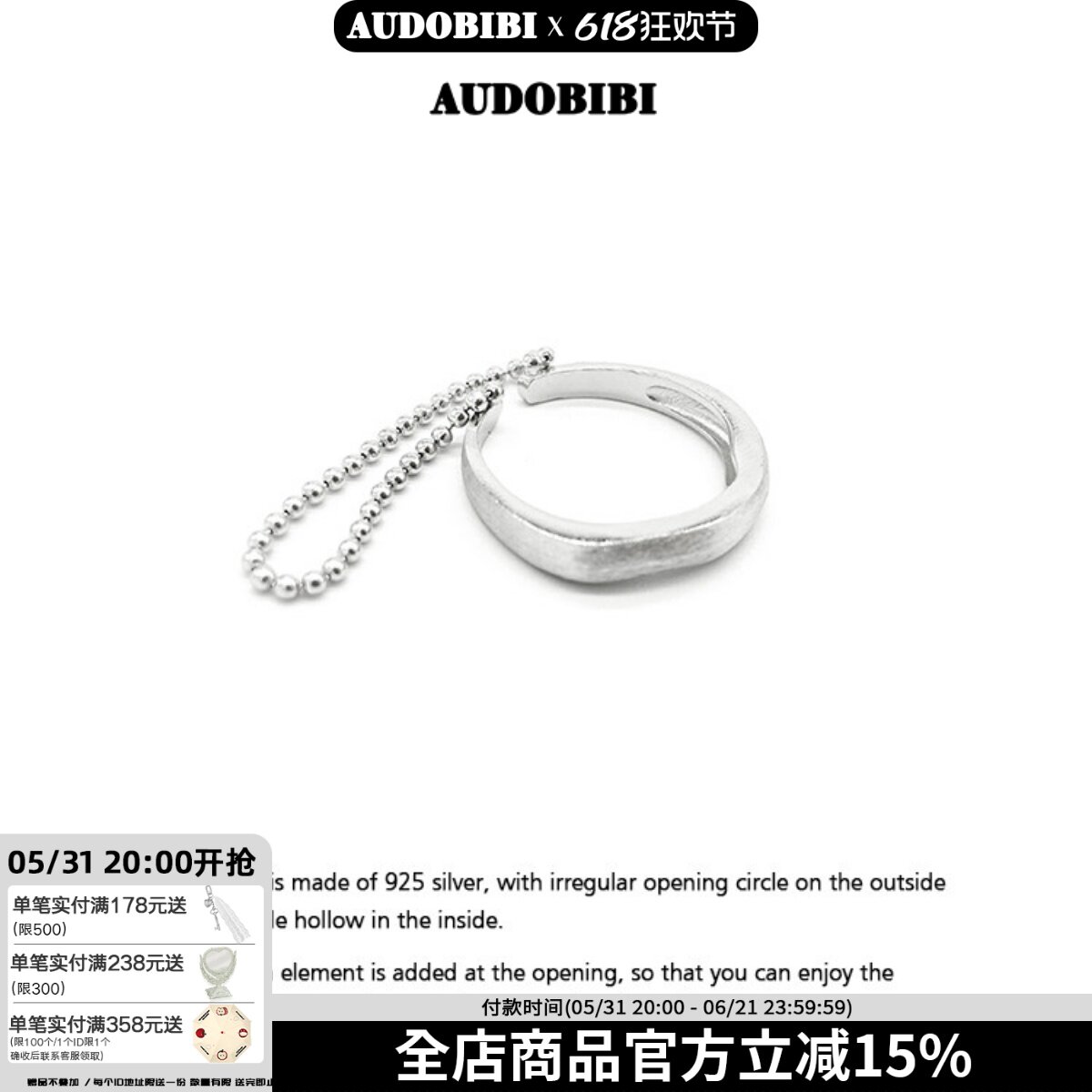 星球沦陷/925纯银小众开口链条双层戒指可调ins简约冷淡男女