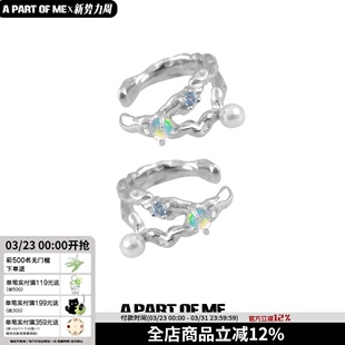 原创双层欧泊耳骨夹小众设计珍珠耳夹甜酷ins无耳洞秋冬款 耳饰