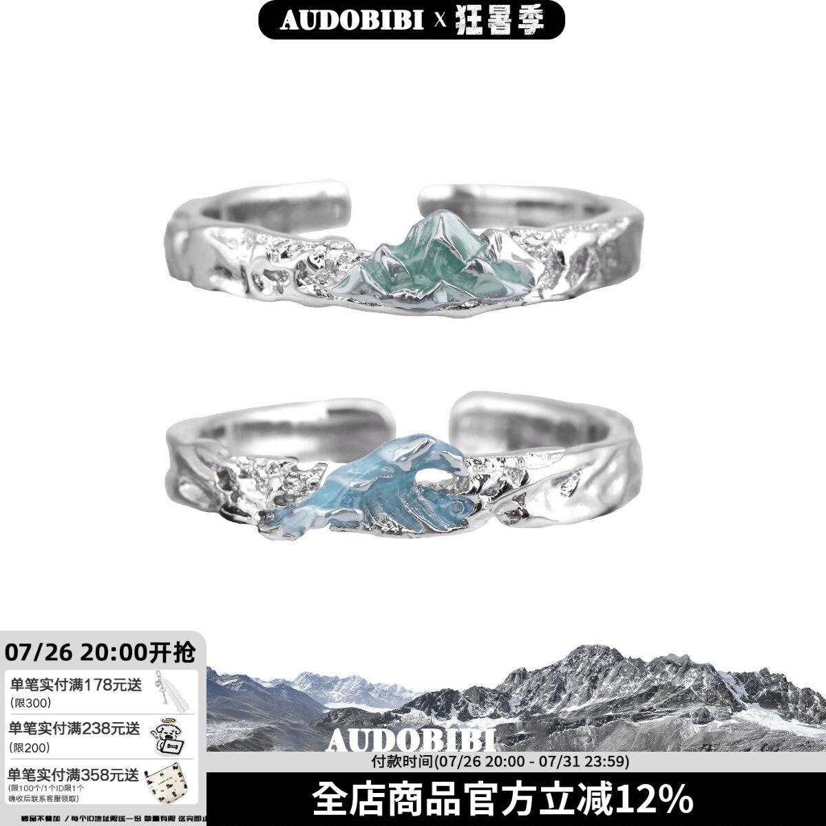 奔赴山海 原创925纯银情侣对戒不掉色小众设计高级感戒指开口