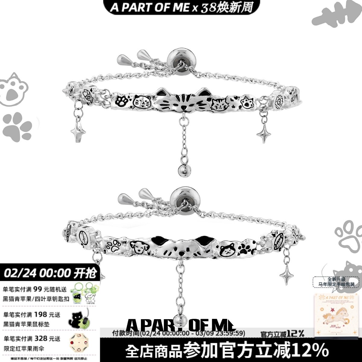 原创小众设计涂鸦小狗猫咪手链女冷淡高级感手镯抽拉链条可爱手环