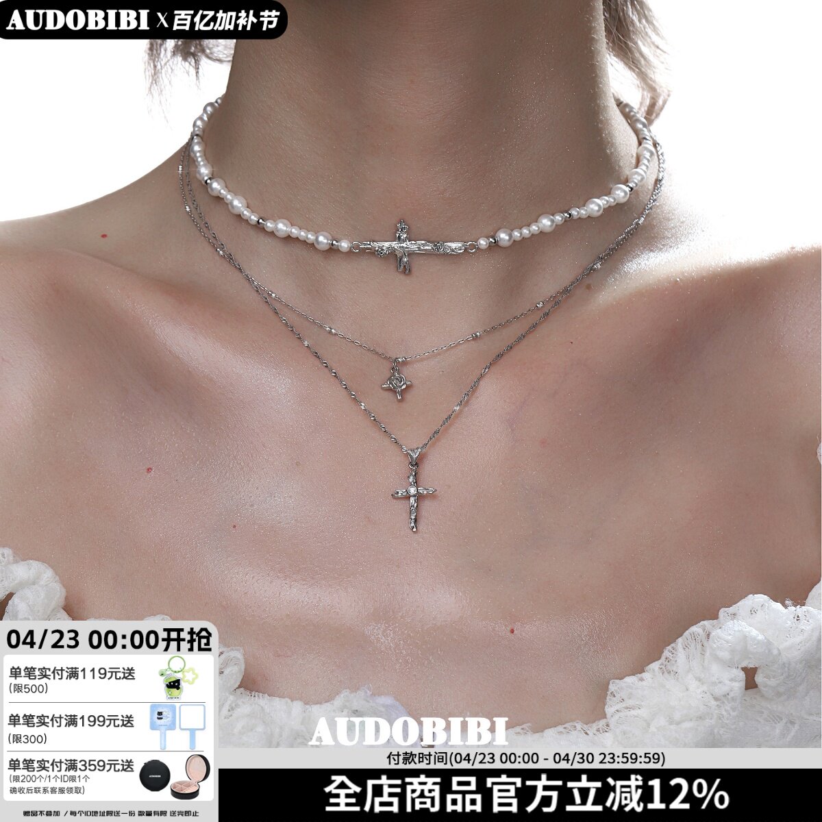 绝美气质 原创925纯银双层项链叠戴玫瑰十字架珍珠chocker颈链女
