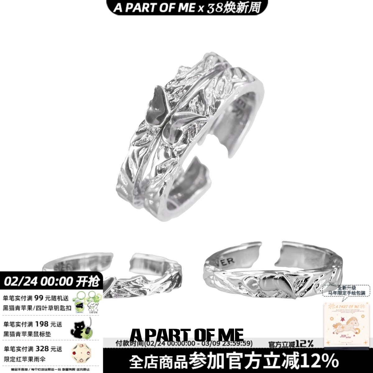 共振/原创925纯银戒指不掉色蝴蝶翅膀小众高级冷淡指环情侣对戒