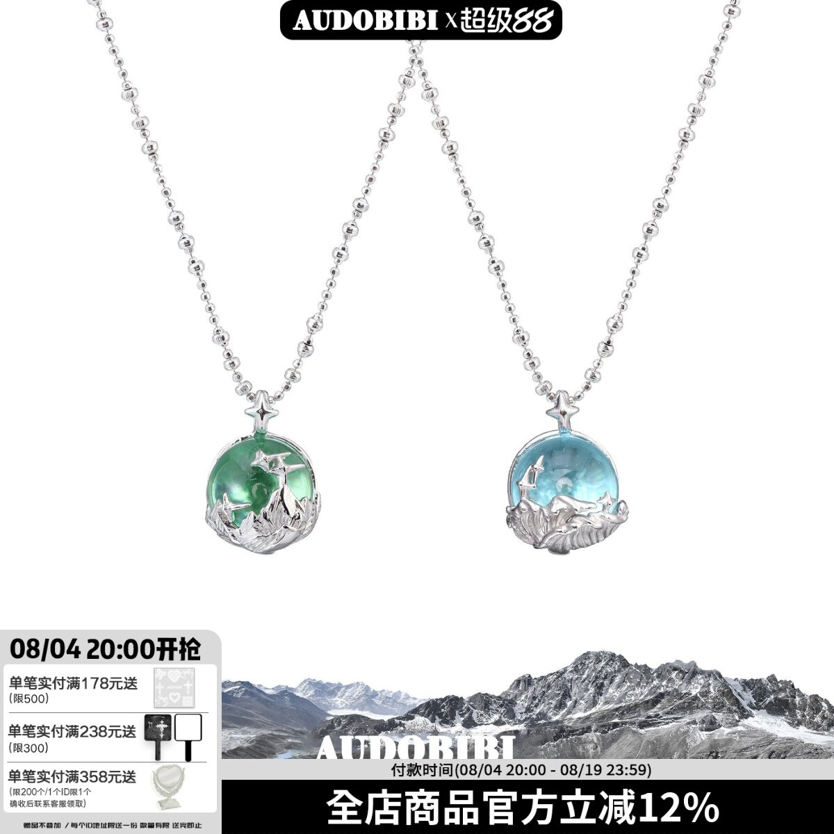 925纯银情侣山海项链不掉色