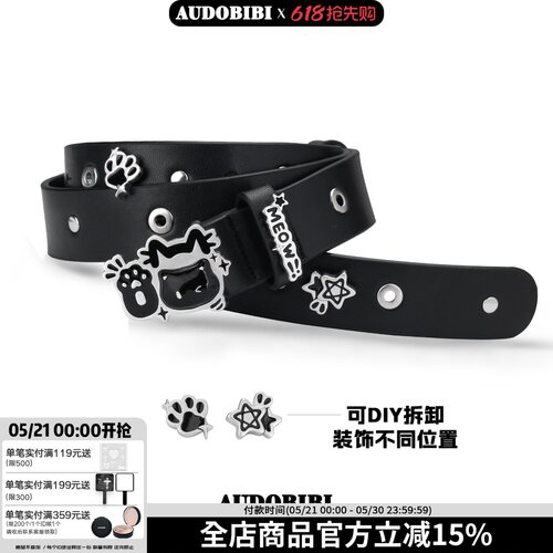 AUDOBIBI可爱小黑猫皮带