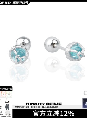 纯银养耳朵蓝色mini小耳钉清冷耳饰小众高级耳骨钉睡觉不用摘