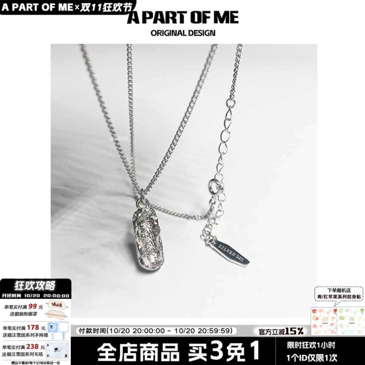 伴墨925纯银设计锡纸吊坠项链