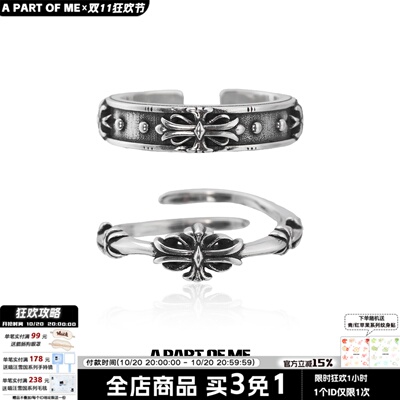 原创设计纯银鸢尾花对戒不撞款
