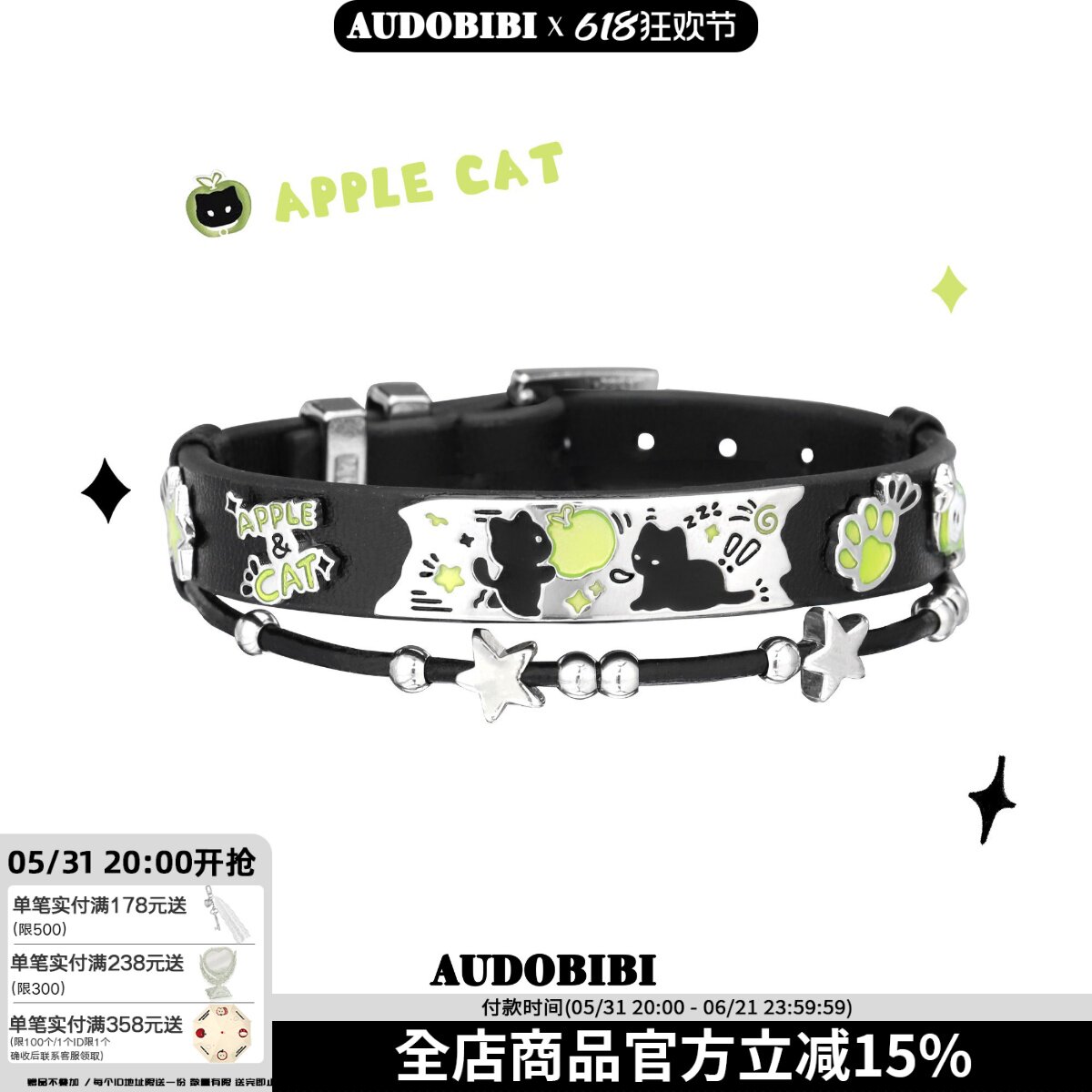 敲可爱！黑猫青苹果手链新款原创小众设计甜酷皮革手环手镯