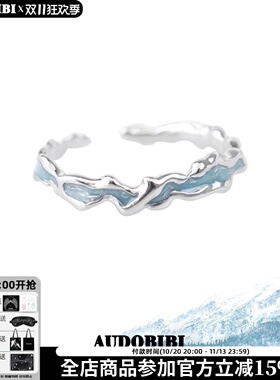 纯银蓝色戒指高级感小众设计