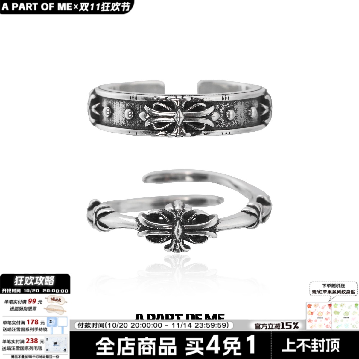 原创设计纯银鸢尾花对戒不撞款