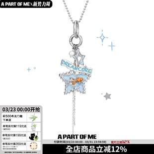 松弛感原创设计梦核金鱼长款 项链五角星吊坠可拆包挂钥匙扣