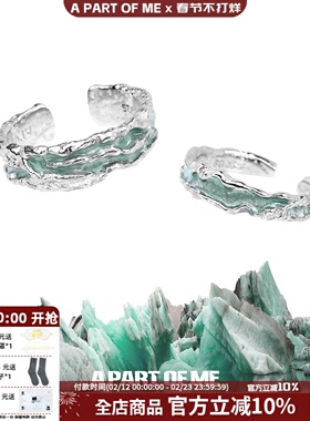 原创设计薄荷色小众纯银戒指高级开口可调食指戒冷淡情侣对戒送礼