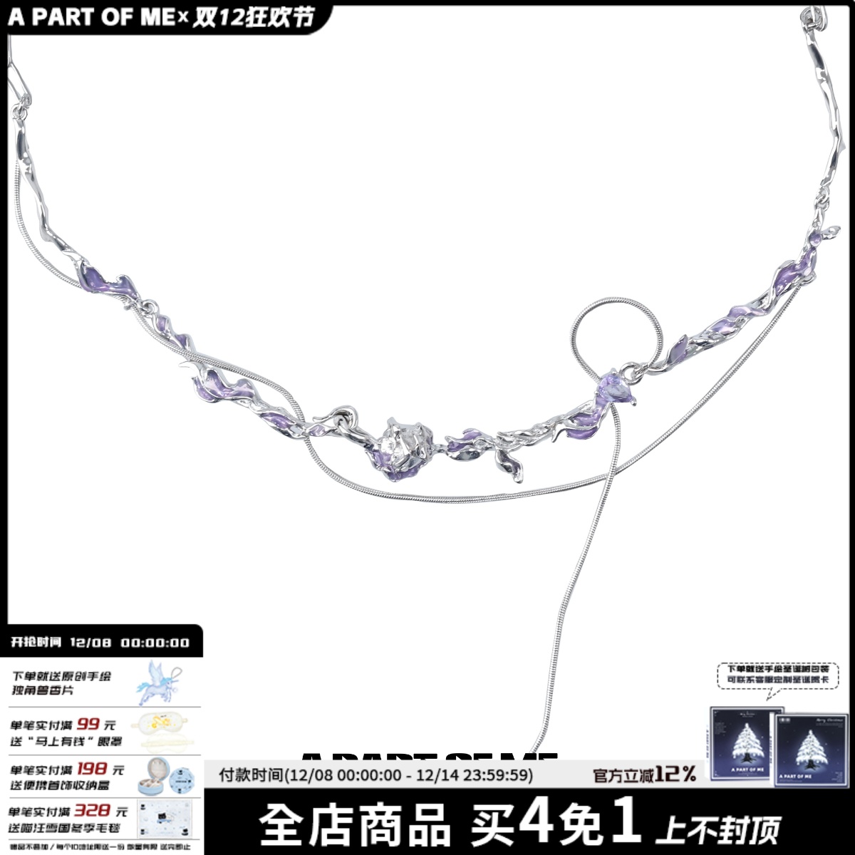 紫色玫瑰项链女纯欲锁骨链