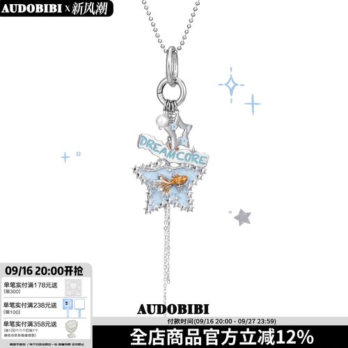 AUDOBIBI原创梦核金鱼长项链