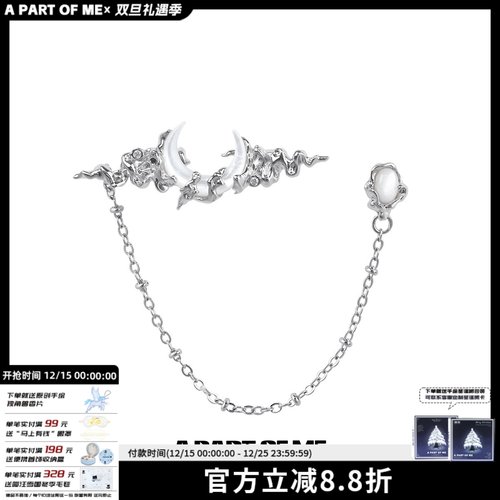 小众月亮胸针西装配饰冷淡风