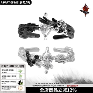 白鸽乌鸦相爱 原创925纯银戒指羽毛翅膀高级感冷淡情侣对戒 戏码