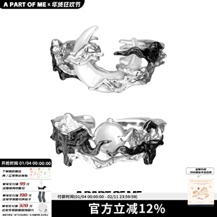 日升换月落系列 925纯银情侣戒指小众原创高级暗黑月亮白玛瑙对戒