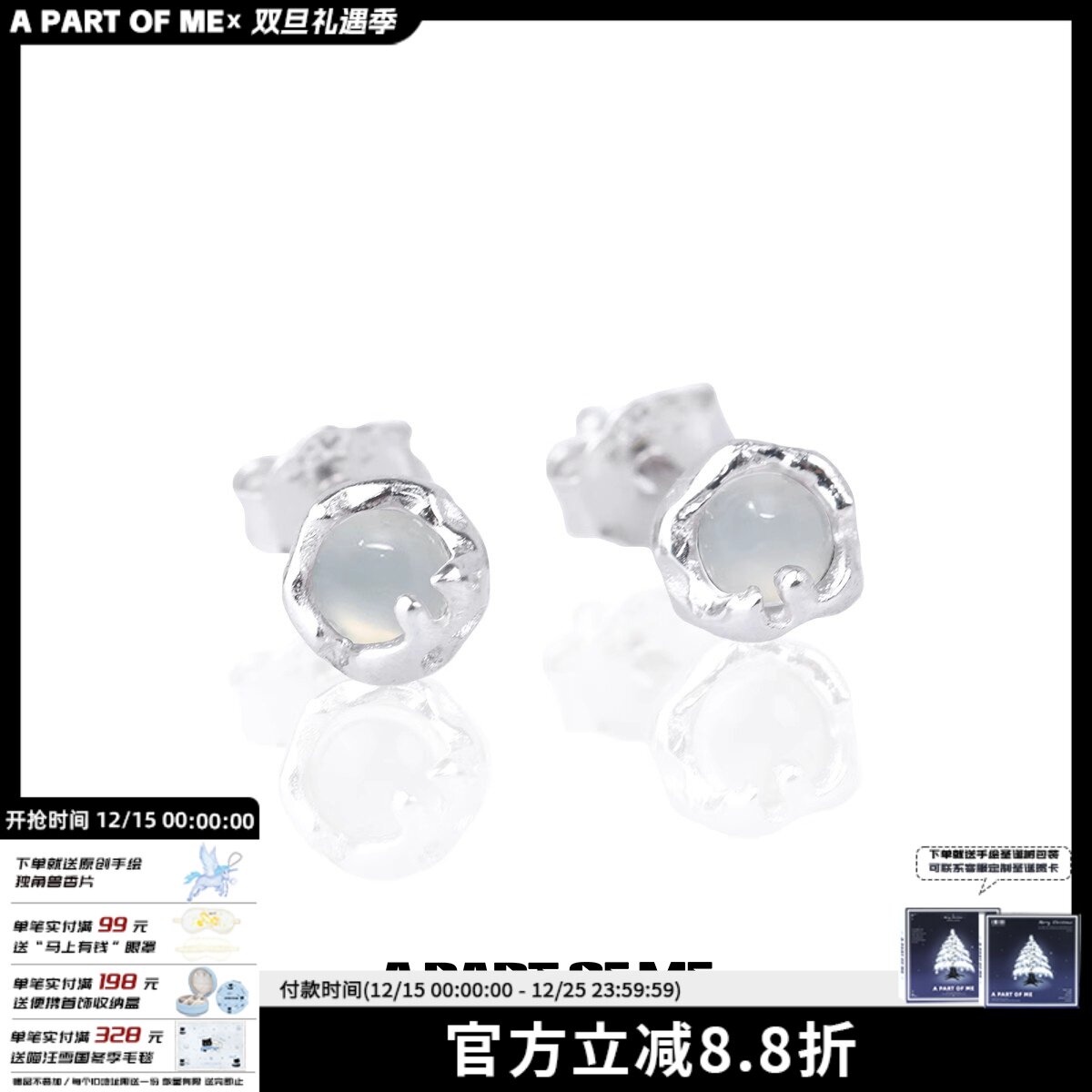 原创纯银白玛瑙小耳钉养耳朵