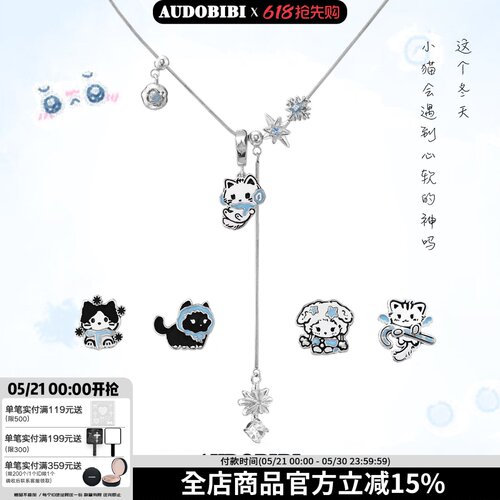 心软小猫系列 原创雪花猫咪吊坠项链y2k亚文化辣妹小众可爱锁骨链