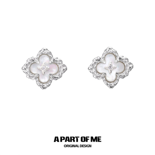 小众设计纯银耳钉养耳朵天然白蝶贝母四叶草耳饰高级感春季 新款