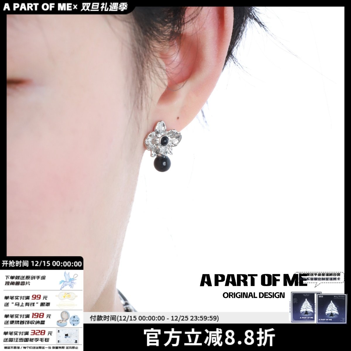 原创兰花耳钉女无耳洞耳夹