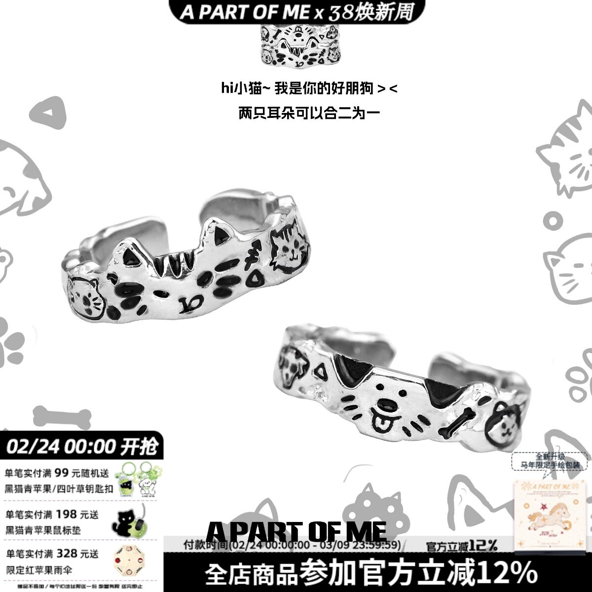能合一起的涂鸦猫狗戒指！原创设计纯银情侣闺蜜对戒小众高级送礼