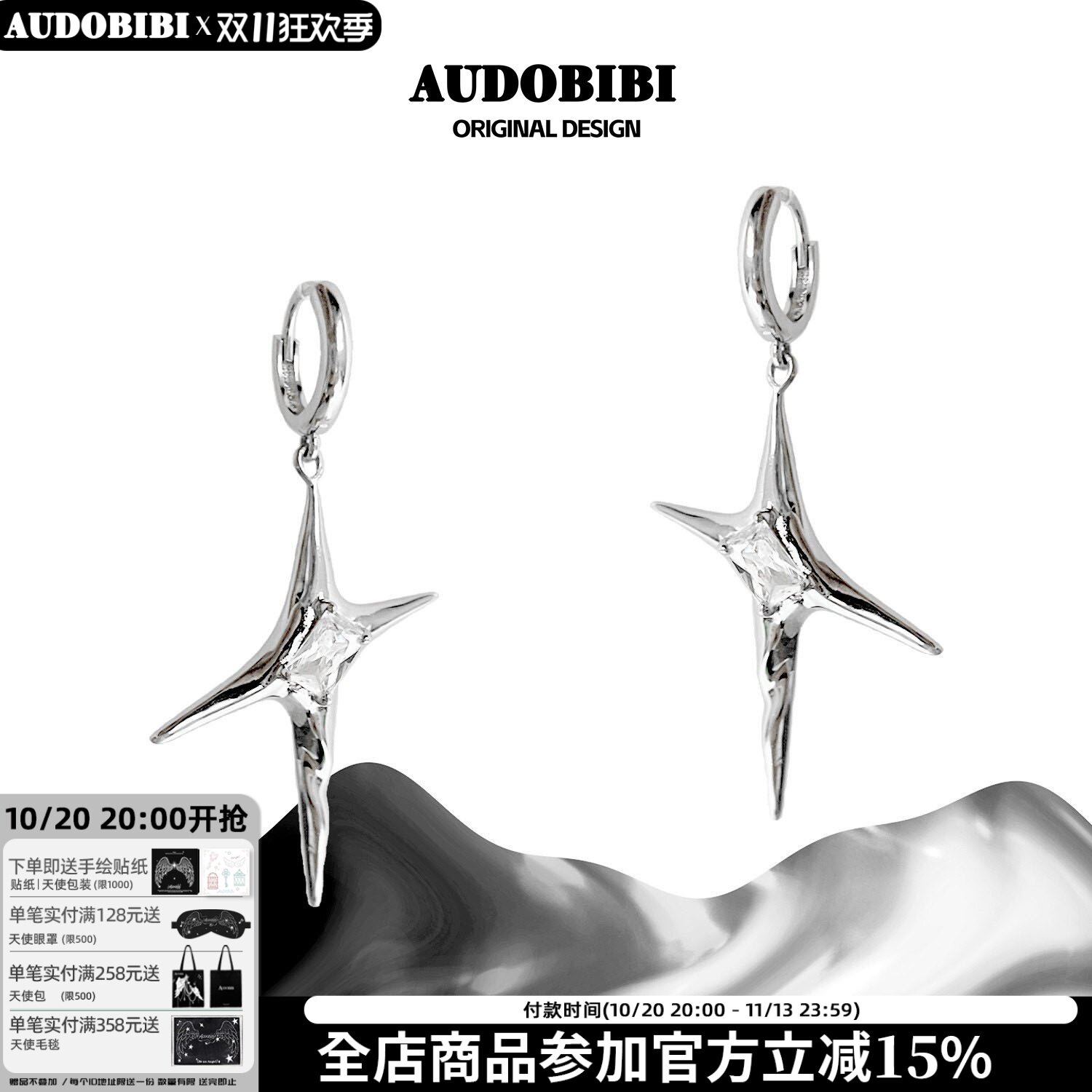 银耳环小众金属无性别设计