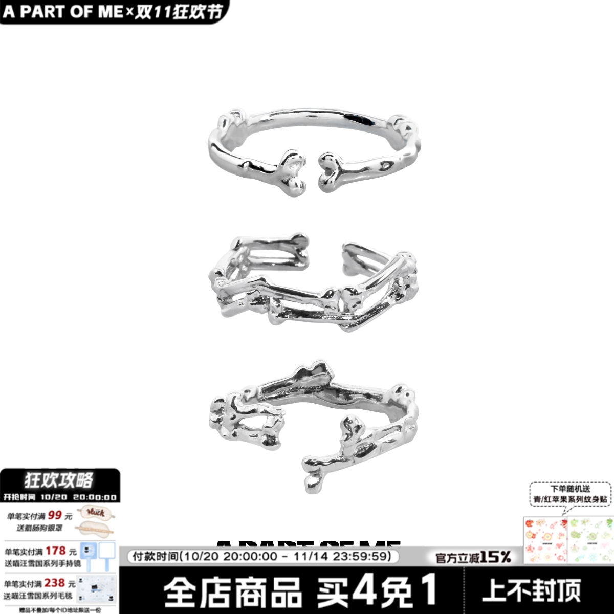 纯银日常骨头戒指不掉色