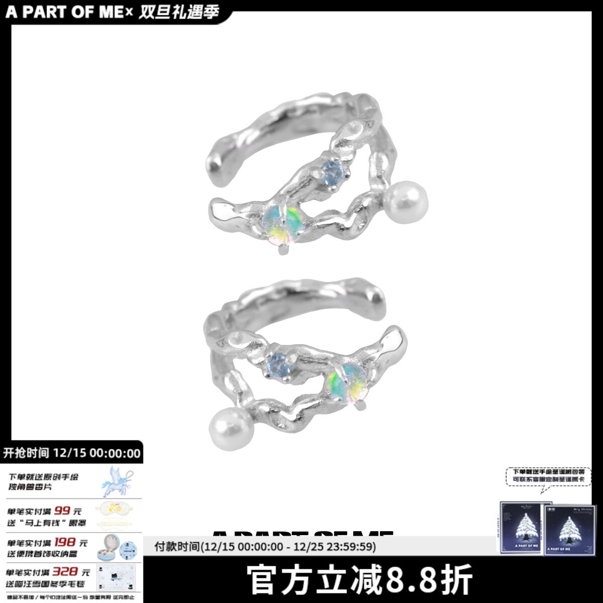 小众双层欧泊耳夹甜酷