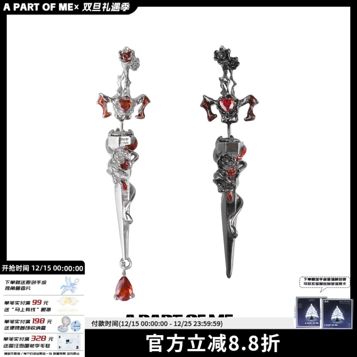 原创纯爱战神玫瑰宝剑穿刺耳针小众设计暗黑玫瑰耳钉耳环高级耳饰