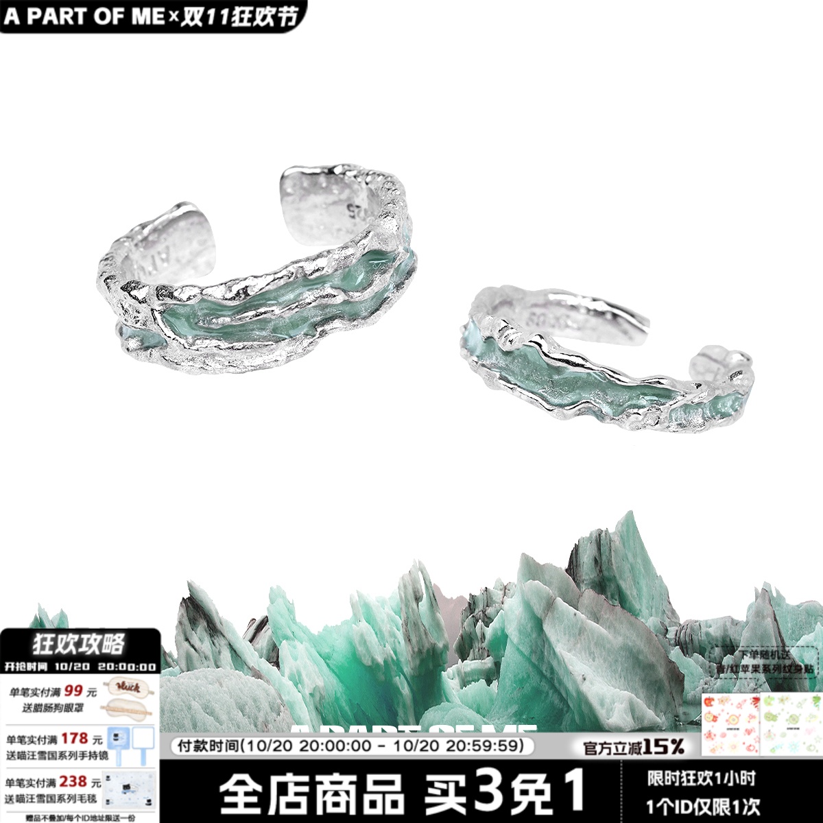原创设计薄荷肌理感纯银小众戒指