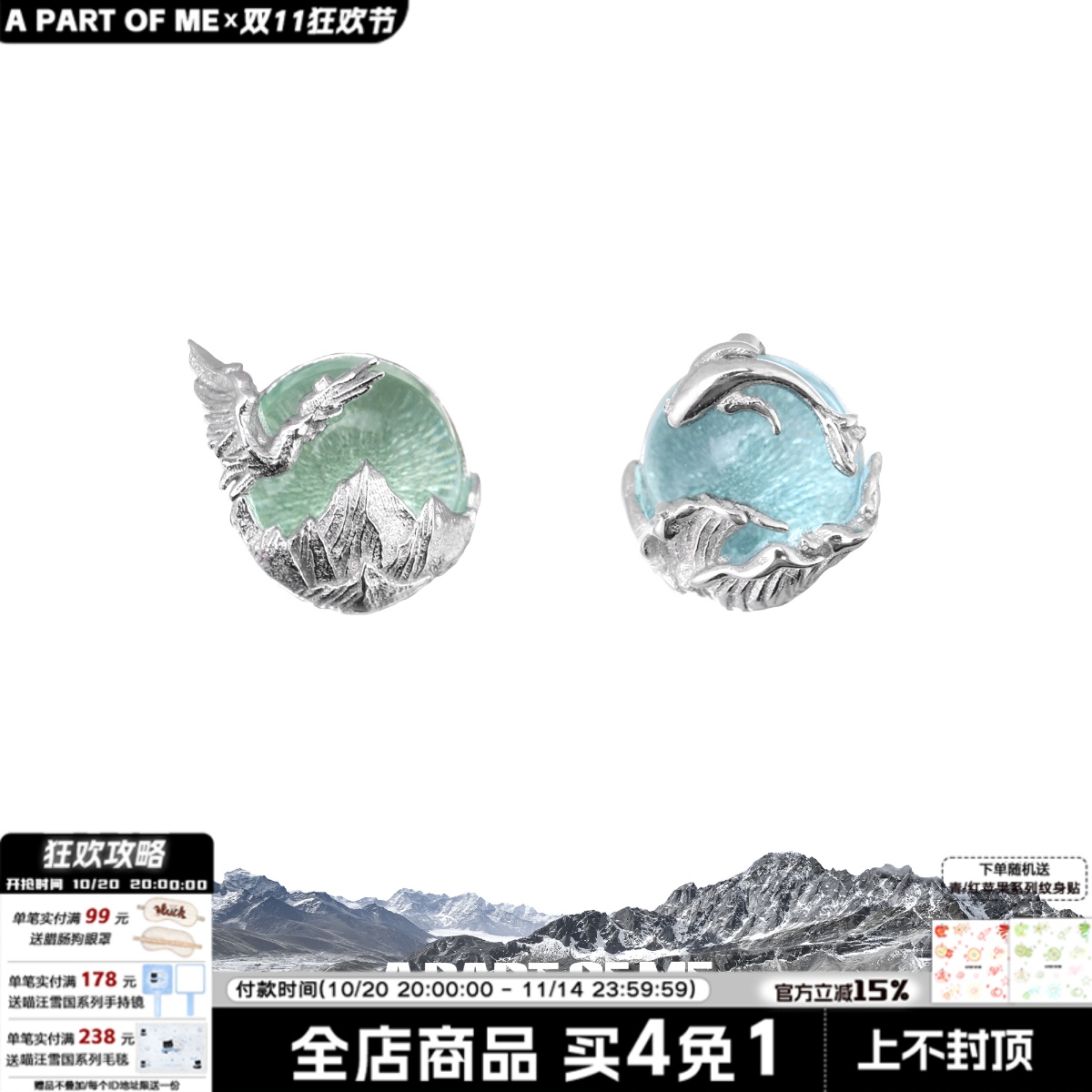 奔赴山海 925纯银耳钉原创小众设计飞鸟与鱼情侣男女耳饰养耳洞