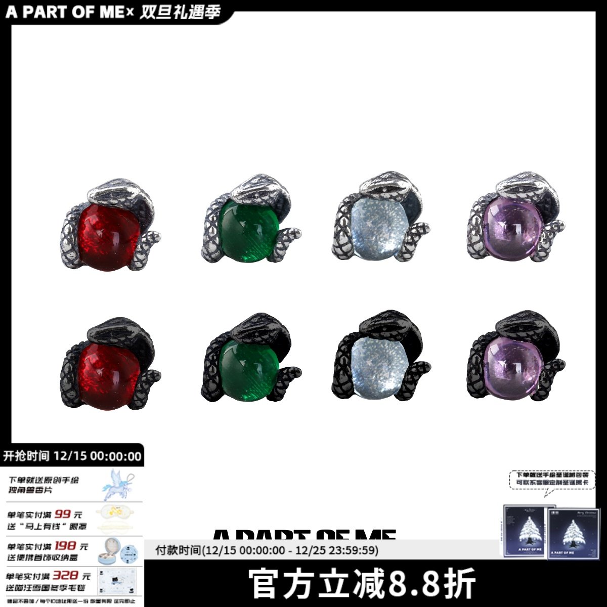 纯银养耳洞耳钉斯莱特林耳环小众设计蛇年蛇院耳饰高级感睡觉免摘